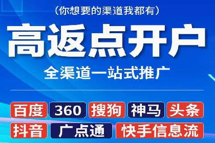 竞价广告的优化：网络推广的必经之路